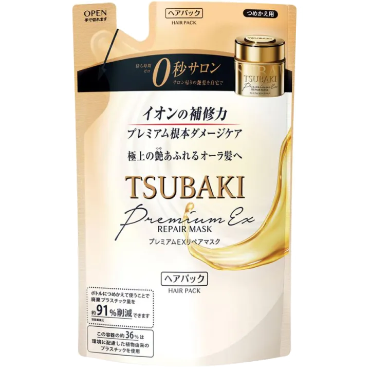 SHISEIDO TSUBAKI PREMIUM EX REPAIR MASK