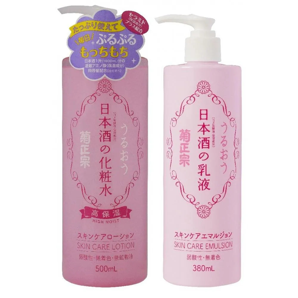 Kikumasamune High Moist Lotion Sake Skin Care Lotion 500ml (Toner)