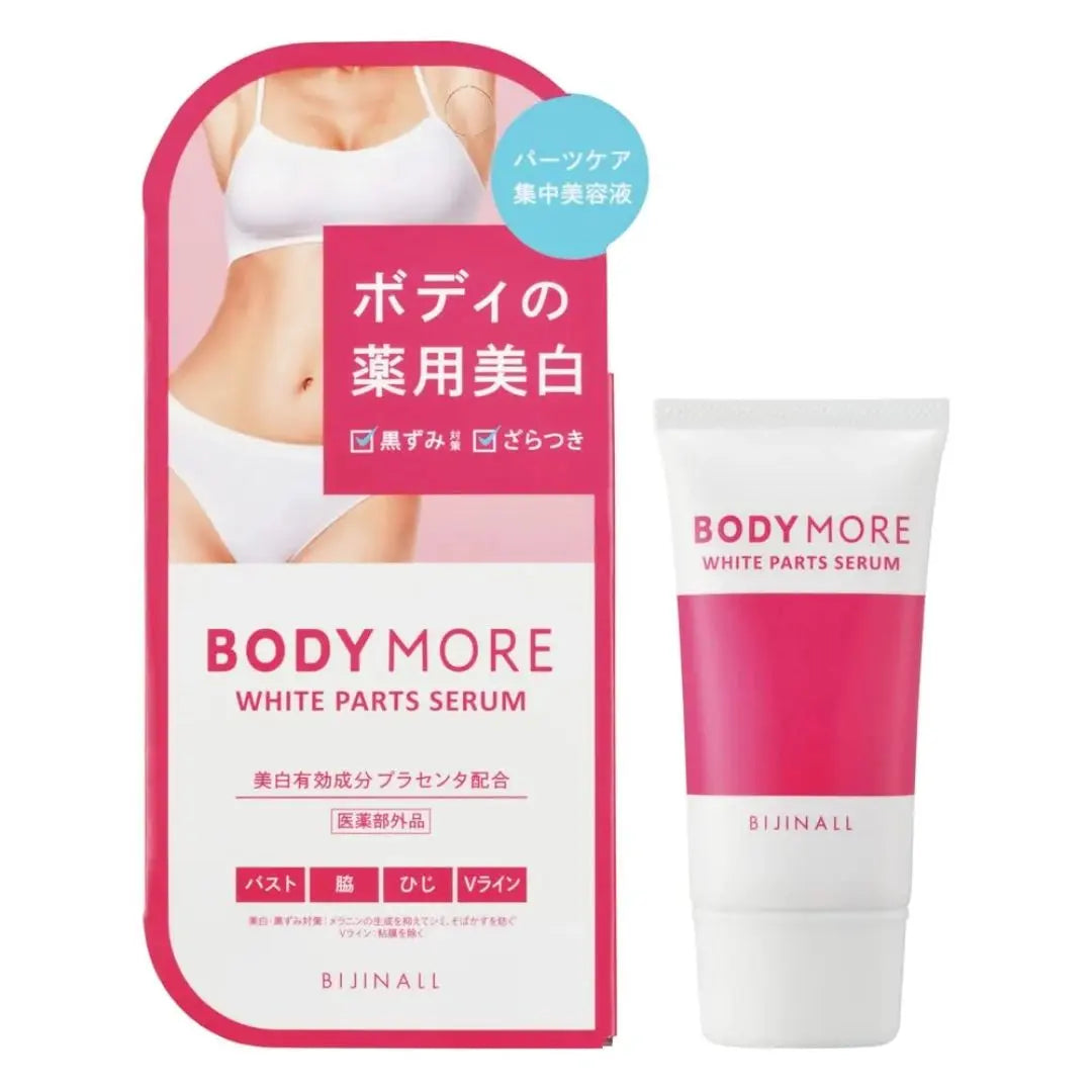 Body More - White Part Parts Serum 30g