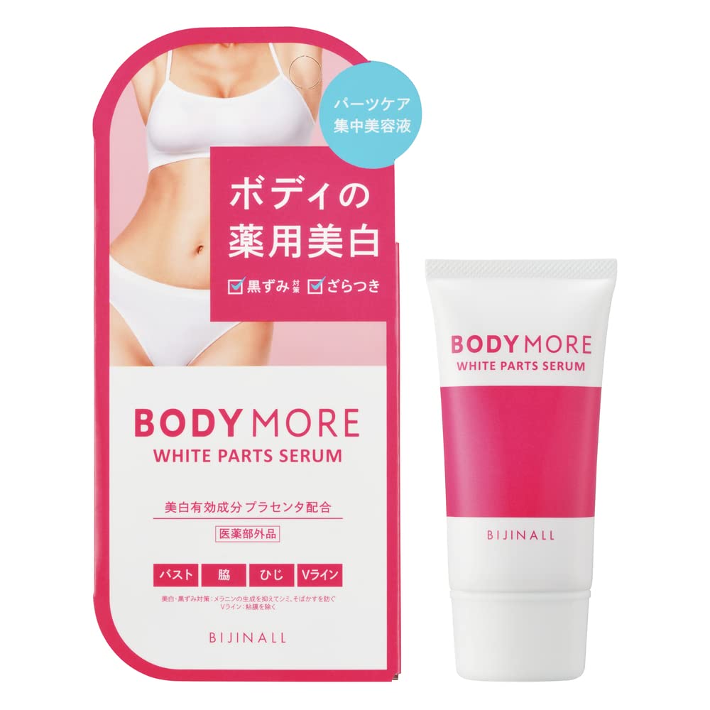 Body More Body More Body More White Part Parts Serum 30g