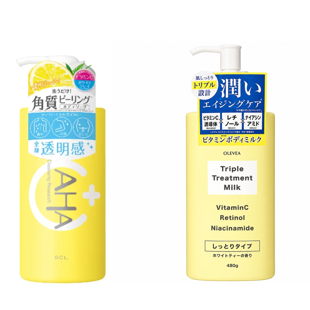 Japanese Brightening & Exfoliating Body Treatment Pack