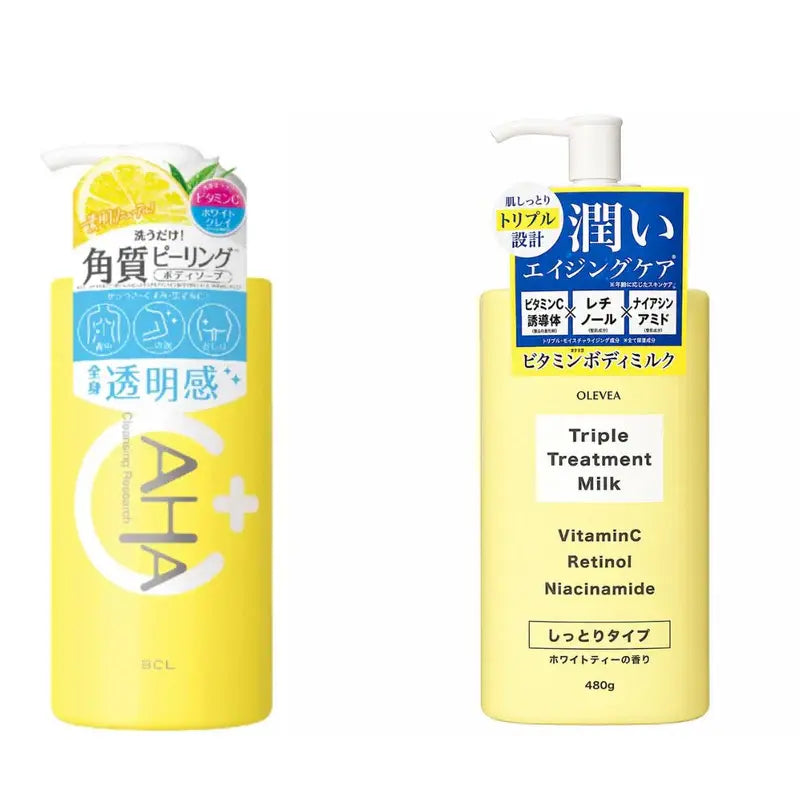 Japanese Brightening & Exfoliating Body Treatment Pack