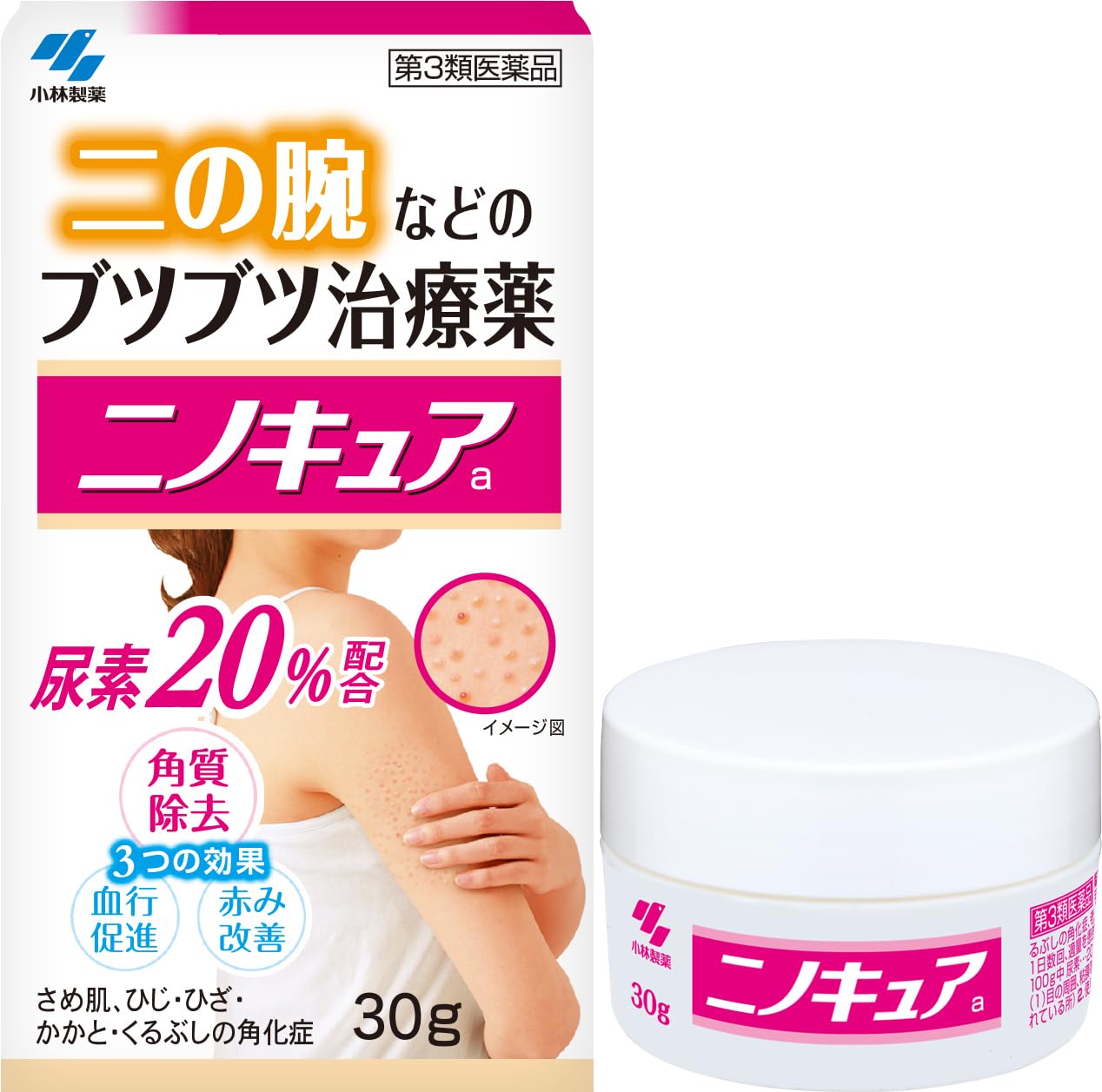 Kobayashi Nino Cure Cream