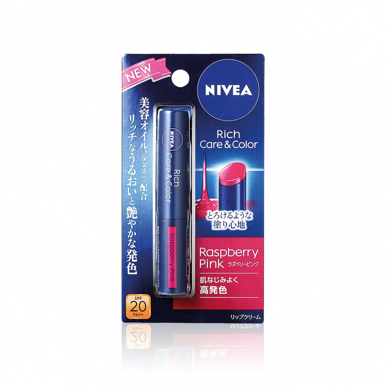Nivea Japan Raspberry Pink