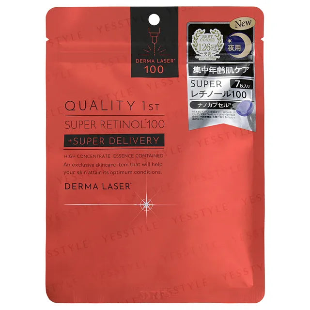 Quality First - Derma Laser Super Retinol 100 Mask 7PCS