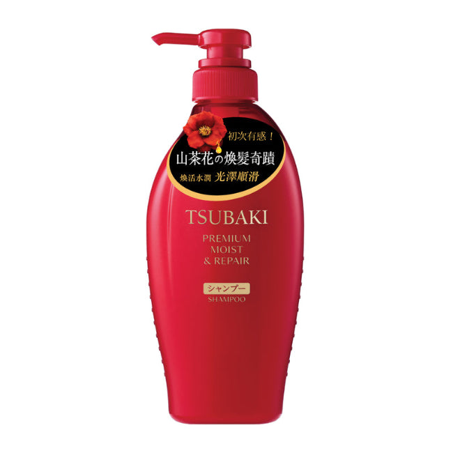 Shiseido Tsubaki Premium Moist Shampoo 490ml