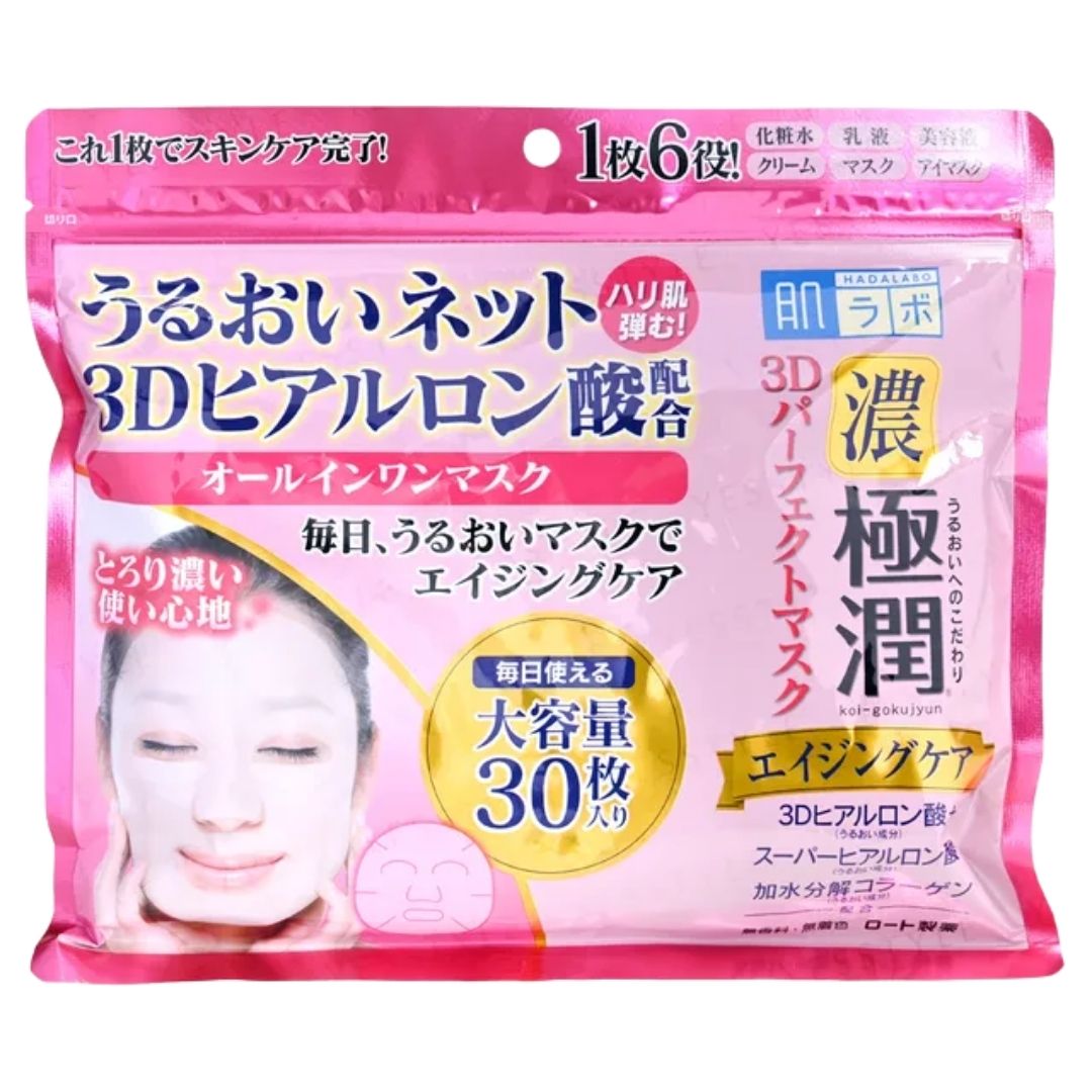 Hada Labo Koi-Gokujyun 3D Lift Perfect Mask