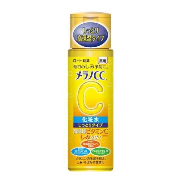 Hada labo MELANO CC VITAMIN C LOTION 170ML MOIST (Toner)