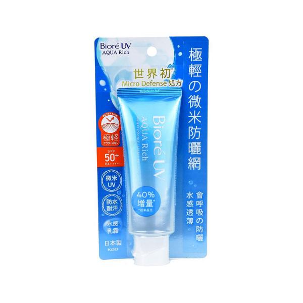 Kao - BIORE UV AQUA RICH WATERY ESSENCE SPF 50+ PA++++ 70G