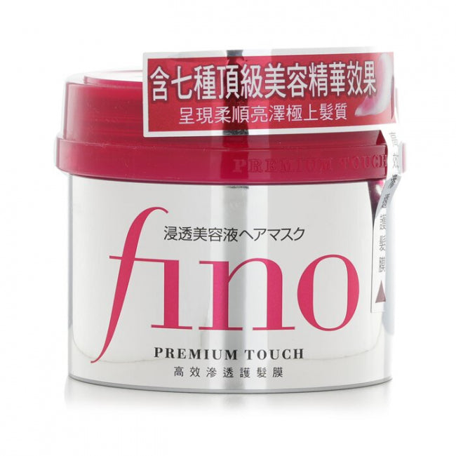 Shiseido - Fino Premium Touch Hair Mask