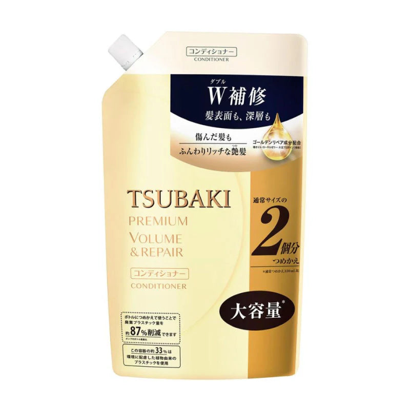 Shiseido TSUBAKI Premium Volume & Repair Conditioner (Refill / 660mL)