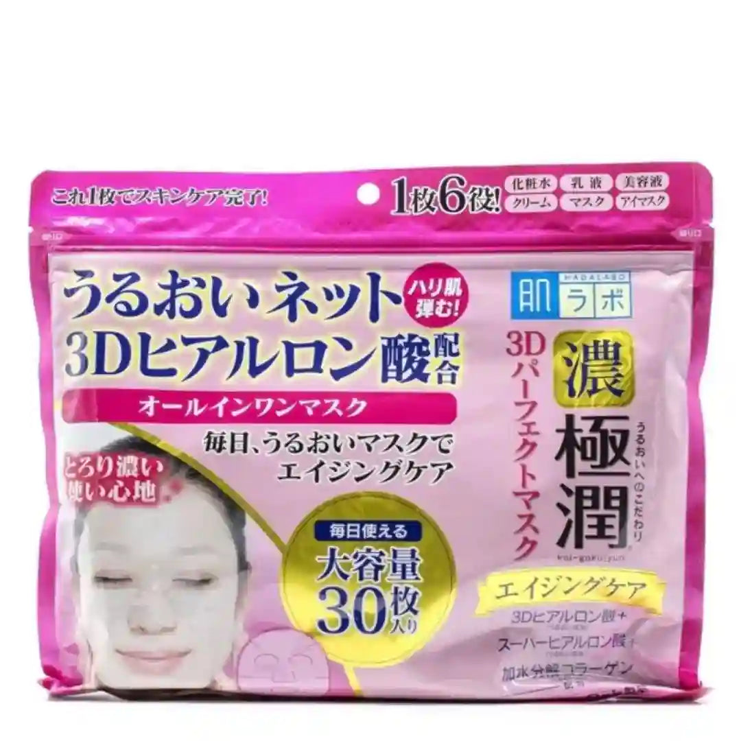 Hada Labo - Koi Gokujyun 3D Lift Perfect Mask 30 Masks
