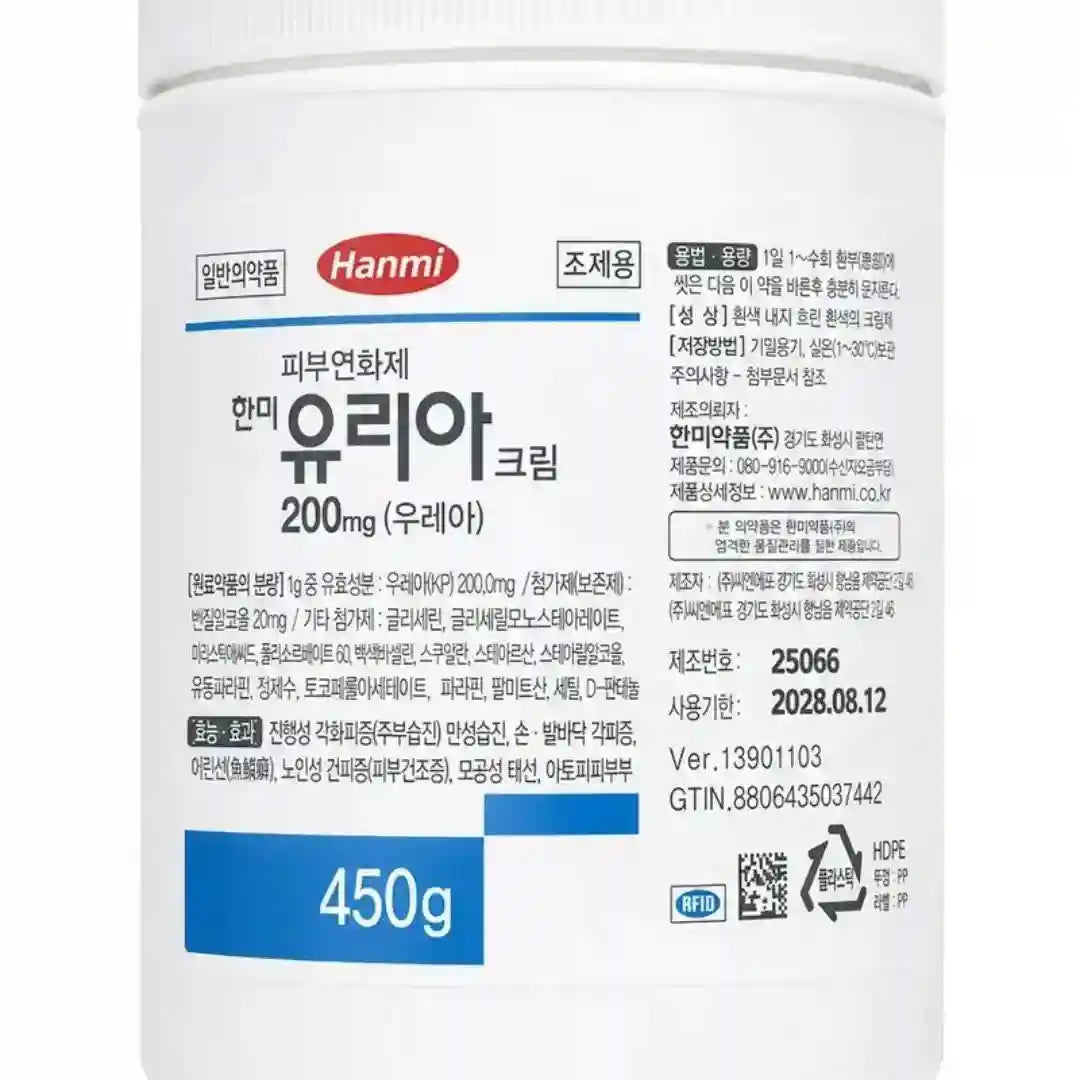 Hanmi Pharm - Urea Cream (450g)
