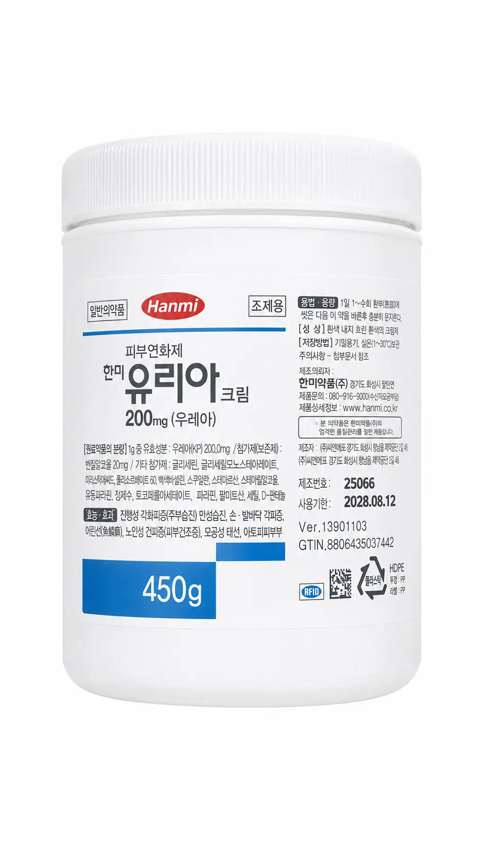 [Hanmi Pharm] Yuria Cream (450g)