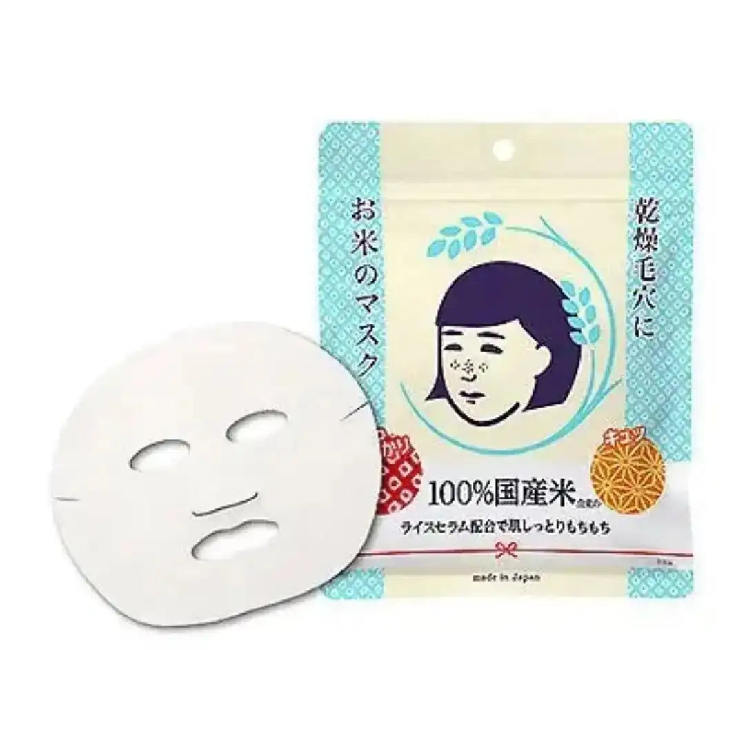 Ishizawa-Lab Keana Rice Mask 10pcs
