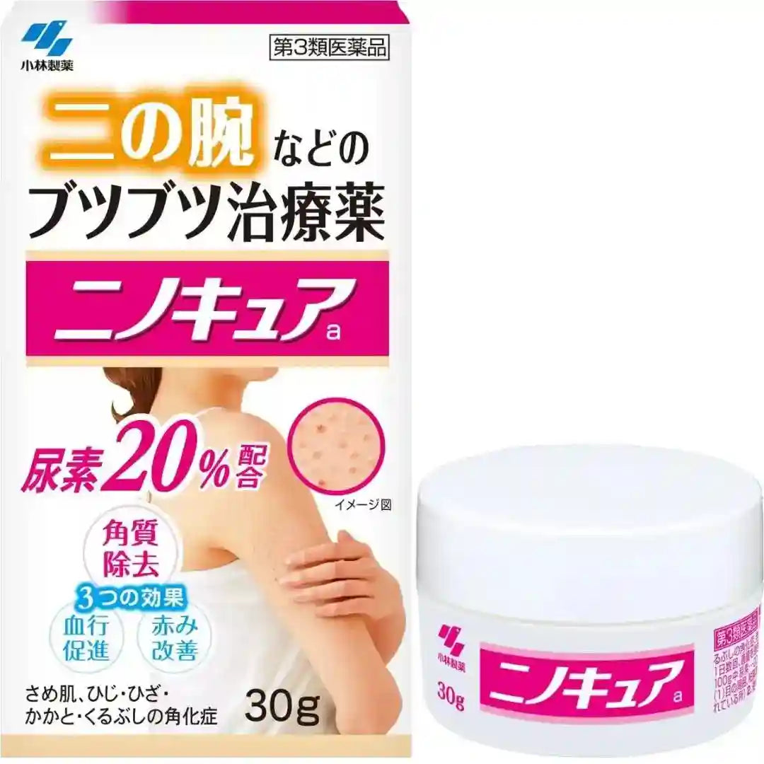 KOBAYASHI- NINO CURE CREAM 30ml
