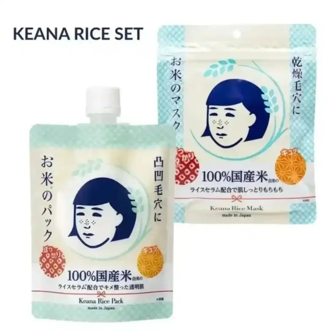 Keana- Rice Set