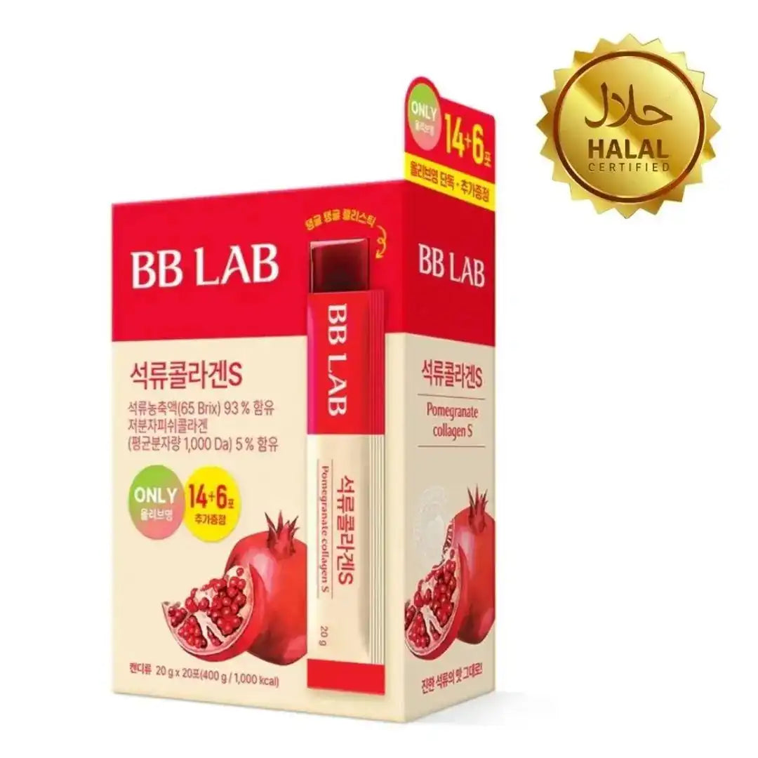 Nutrione- BB Lab Pomegranate Collagen S 14 sticks (HALAL)
