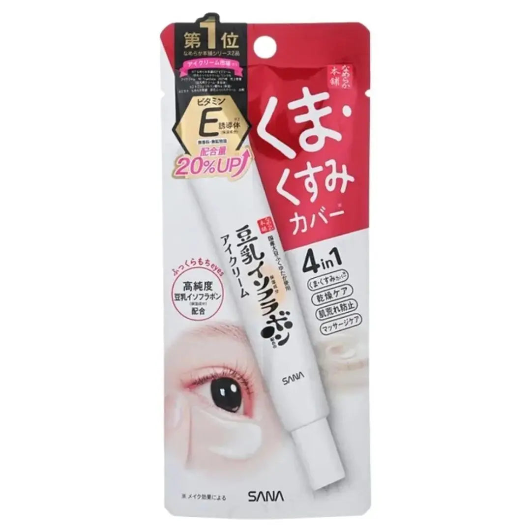 SANA - Soy Milk Sheer & Moisture Eye Cream 20g
