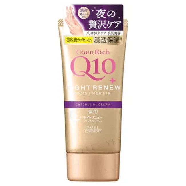 Kose - CoenRich Q10 Night Renew Moist Repair Hand & Finger Cream - 80g