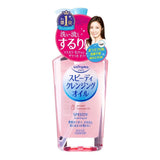 KOSE - SOFTYMO DEEP CLEANSING OIL SPEEDY 230ML
